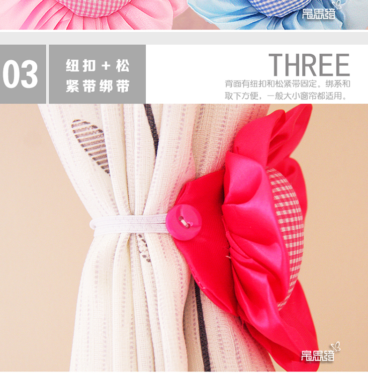 帛思绮  蕾丝窗帘扣绑带 韩版卡通窗帘DIY创意绑带扣  布艺小饰品 玫瑰系列 玫瑰窗帘扣紫/对