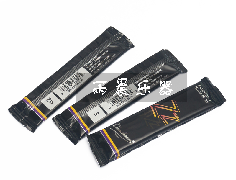 弯德林vandoren jazz系列 次中音 萨克斯哨片 zz 哨片 可查真伪 2.