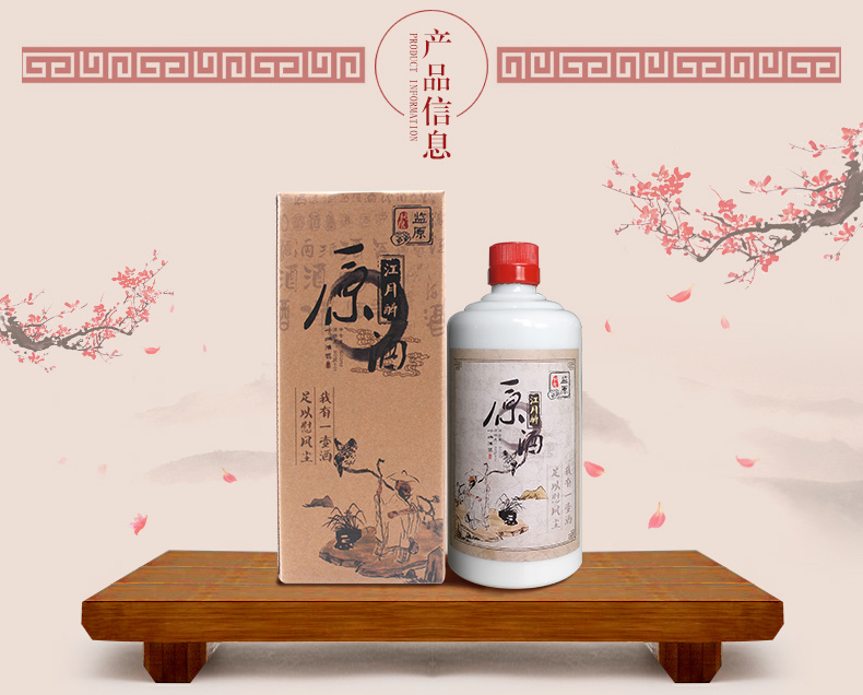 监原纯粮食酒50度高粱原酒原浆酒监利纯粮白酒以酒会友500ml六瓶装