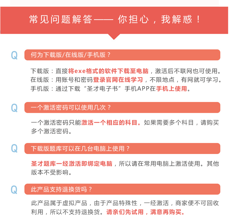 2016年基金从业资格考试《私募股权投资基金