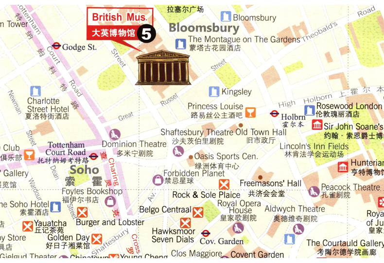 英国伦敦旅游地图 【赠】旅行手帐 中外文对照 英国伦敦出国游 自由行