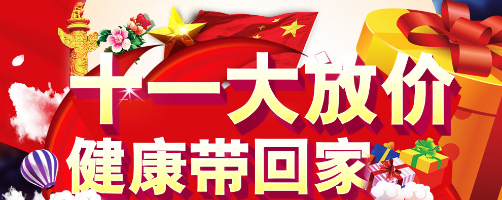 【全店满199-100】华北制药 靓极复合蛋白粉