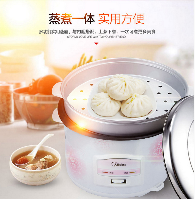 【可售全国】美的（Midea） TH559 电饭煲热卖 5L 不粘锅内胆