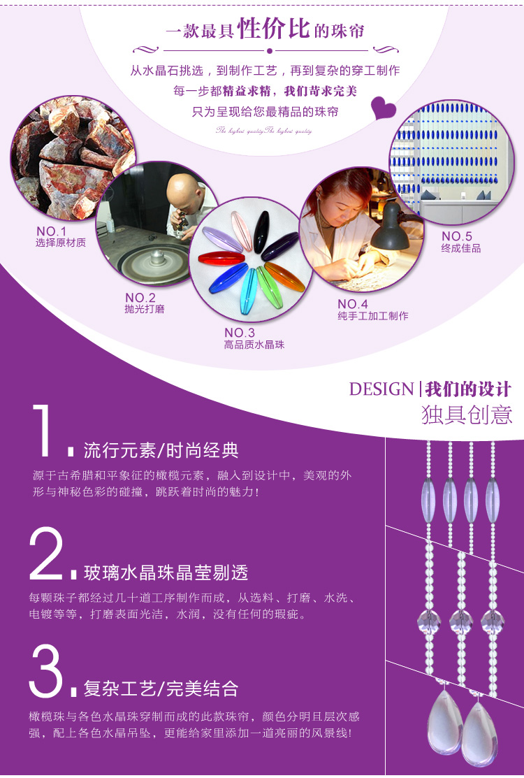 漫倾（MQ）橄榄珠 门帘屏风隔断客厅玄关挂成品厨房窗帘客厅半挂帘家居帘成品定制 紫色