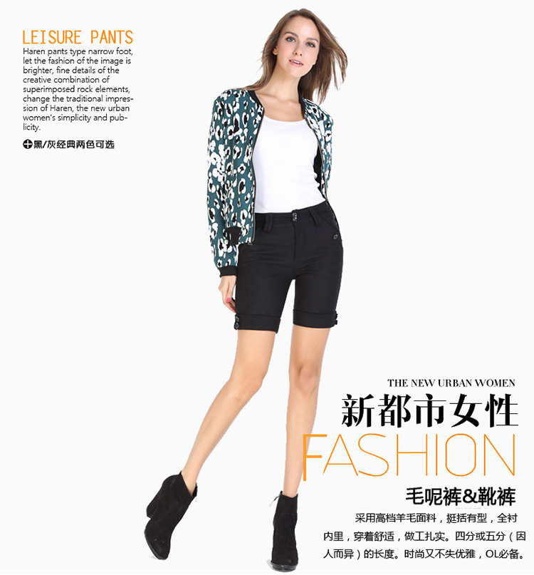 
                                        库卡妮 羊毛呢短裤女冬2016新款韩版修身显瘦中腰大码休闲女裤五分百搭靴裤子 灰色 XL/29码/2尺2腰围                