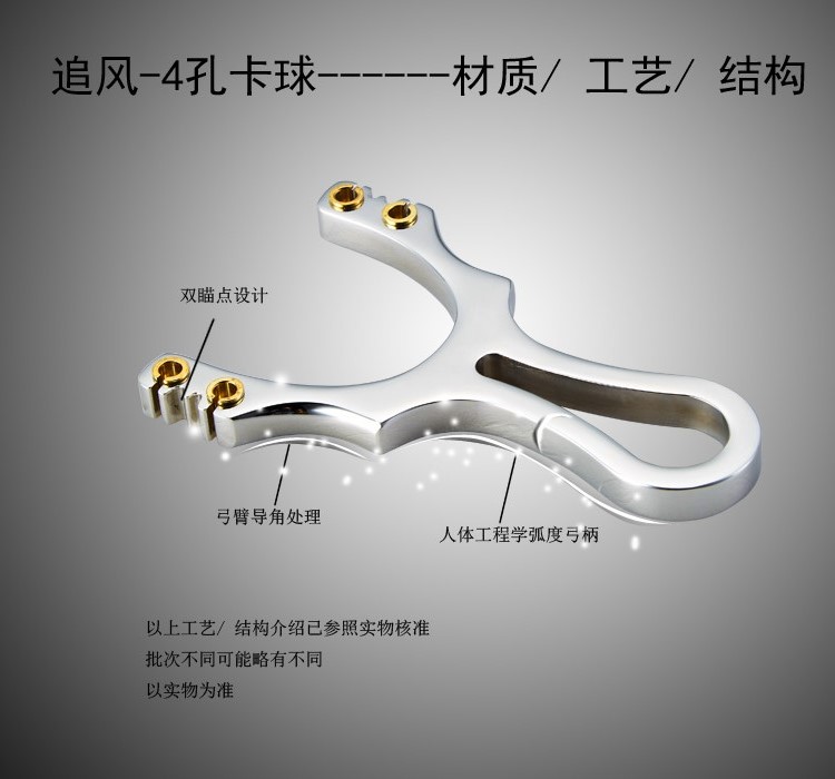 图马克316百不锈钢及合金 成人弹弓 专业户外娱乐玩具弹弓 狩猎者卡球