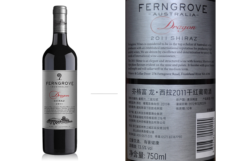 西拉 红酒 750ml 澳洲进口干红葡萄酒【图片 价格 品牌 报价】-京东