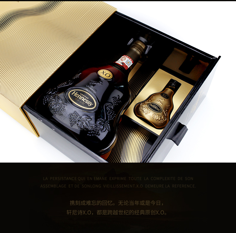 高华仕轩尼诗xo700ml金色礼盒装干邑白兰地原装进口洋酒