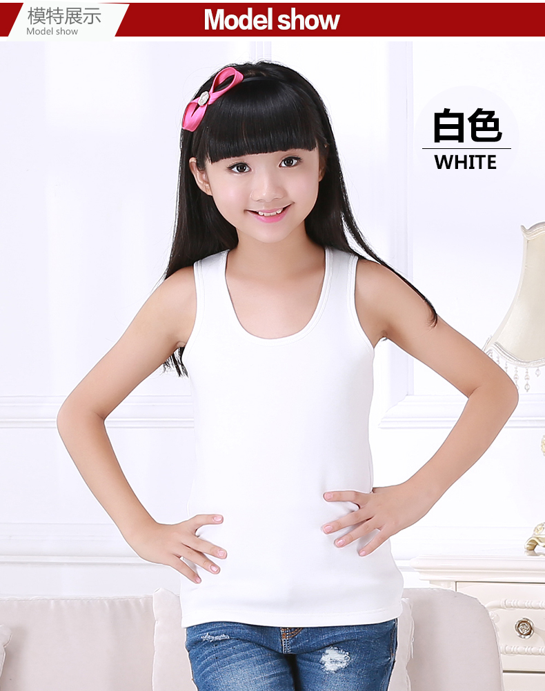 森之鼓senzhigu儿童保暖内衣背心加绒加厚中大童纯棉马