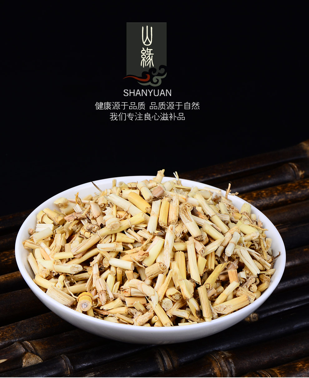 吉雪白茅根可泡白茅根茶白茅根饮片干货白茅根白茅根250g