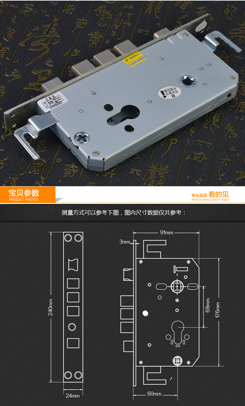 意利原子防盗门锁体不锈钢6068国标24*240普通双活单活天地锁体 普通