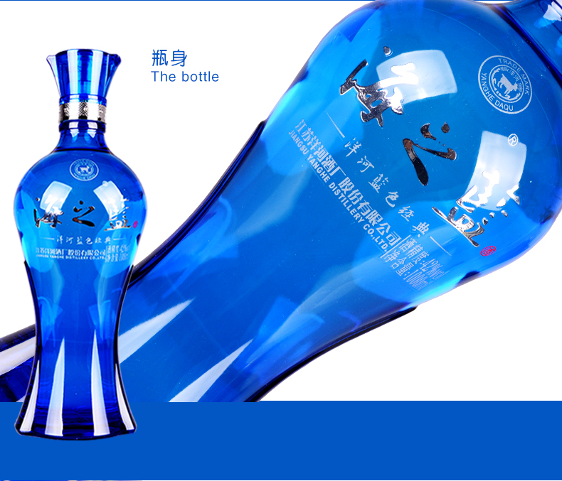 洋河蓝色经典 海之蓝42度1000ml 绵柔型浓香白