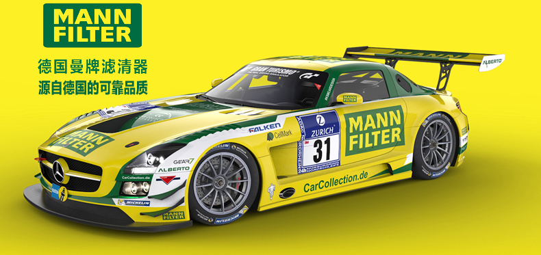 曼牌滤清器保养配件适配奔驰a级b级空调滤0912款a160