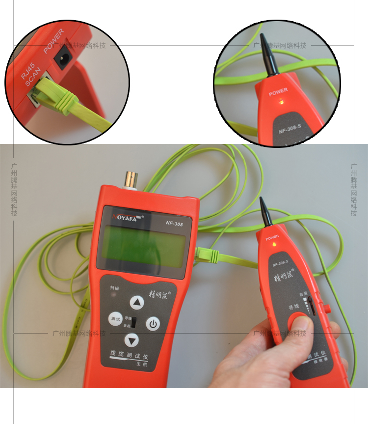 精明鼠 中文显示 nf-308寻线仪寻线器 数显测试仪测线器 可测网线长度