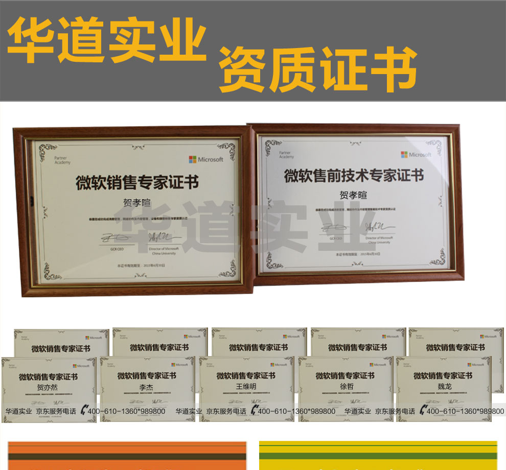 微软办公软件Office2016\/ OFFICE 2016家庭学