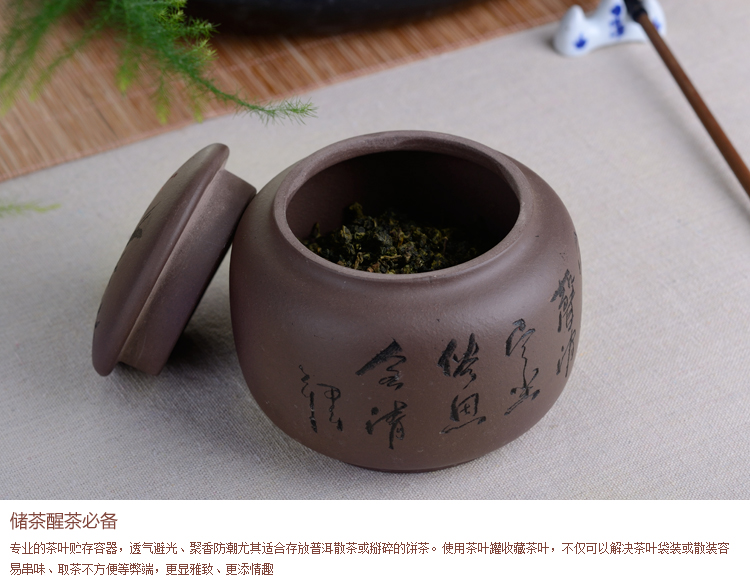 
                                        忆壶茶（YIHUTEA） 宜兴紫砂茶叶罐存茶罐储物罐醒茶罐四款可选450ml 梅                