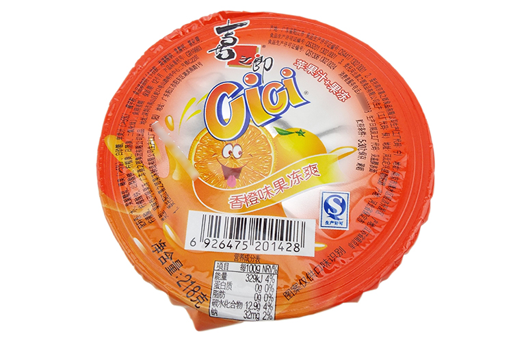 喜之郎 cici果汁果冻爽 218gx10 六一儿童节礼物 零食零嘴 葡萄味