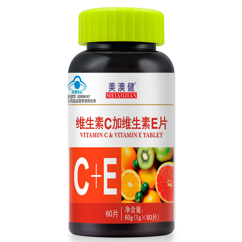 美澳健牌维生素c加维生素e片 60片/瓶 补充维生素c和维生素e