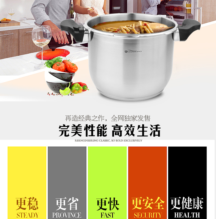 
                                        HUANXIPO 压力锅德国食品级304（18/10）不锈钢高压锅22cm加厚复底电磁炉燃气通用6L 6升压力锅                