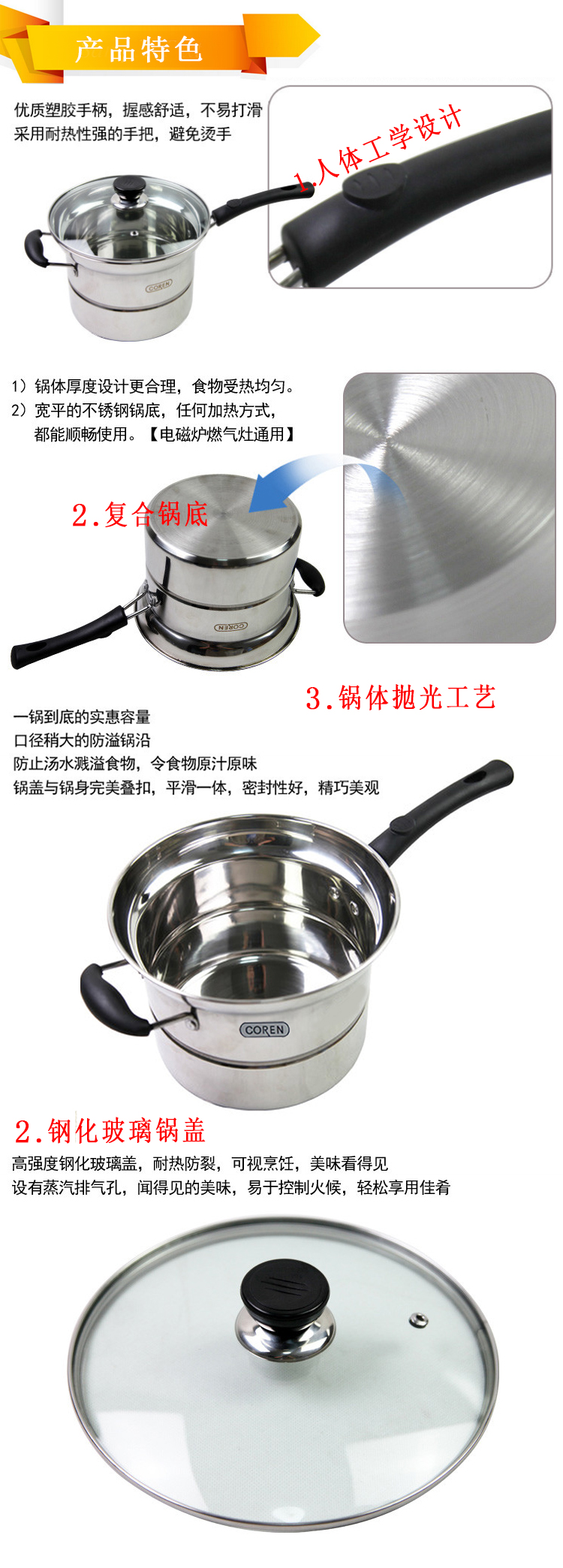 可恩coren韩国多功能料理锅 18cm不锈钢奶锅 燃气灶电磁炉通用锅具