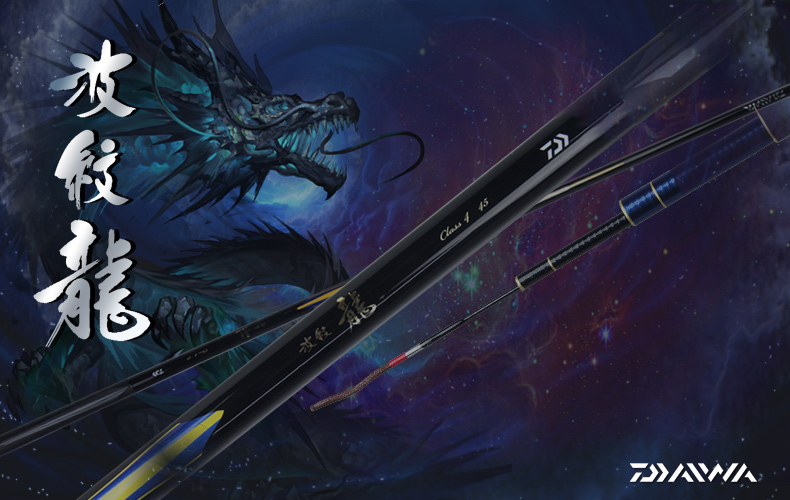 daiwa达亿瓦波纹龙二代class3/4振出式鲤竿4.5米5.