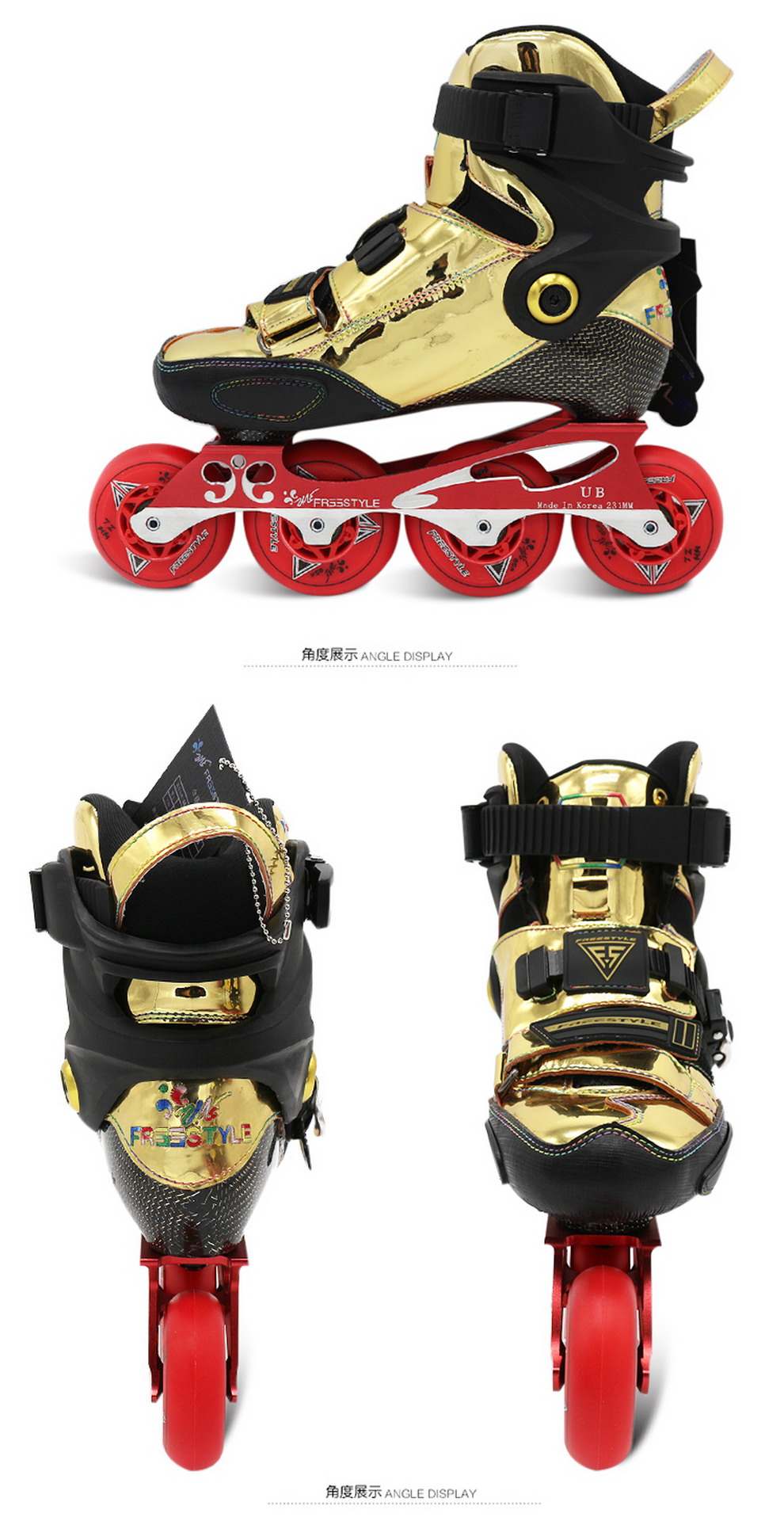 费斯(freestyle)yjs溜冰鞋成人男轮滑鞋女平花鞋碳仟2016年新款 金色