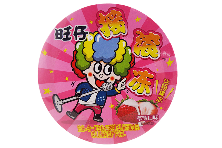 两种口味旺旺果冻132g旺仔摇滚冻草莓味旺旺咖啡冻休闲小食