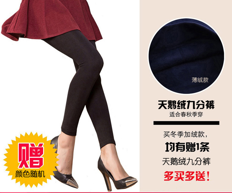 
                                        惟友打底裤女秋冬加绒加厚外穿大码小脚裤 超厚600克彩棉纯黑 均码(体重130以内)                