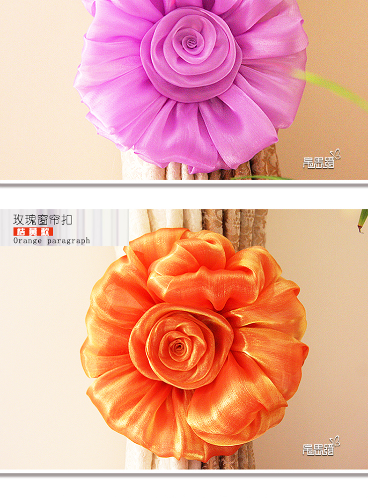 帛思绮  蕾丝窗帘扣绑带 韩版卡通窗帘DIY创意绑带扣  布艺小饰品 玫瑰系列 玫瑰窗帘扣紫/对