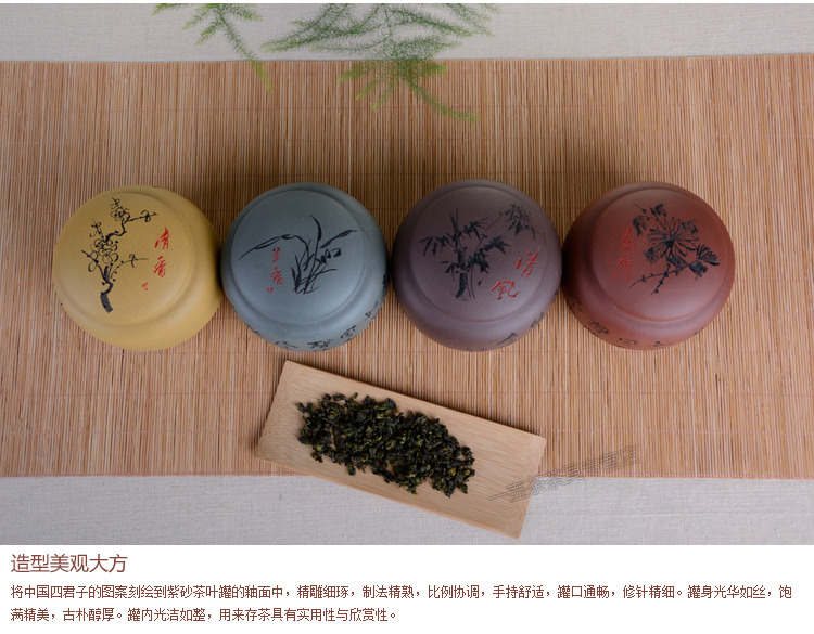 
                                        忆壶茶（YIHUTEA） 宜兴紫砂茶叶罐存茶罐储物罐醒茶罐四款可选450ml 梅                