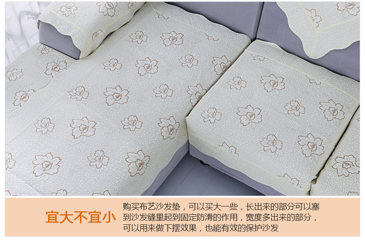 
                                        福巢 欧式沙发垫 坐垫 椅垫 全棉绣花布艺沙发巾 加厚防滑秋冬经典纯色 雅白 90*90CM一片                