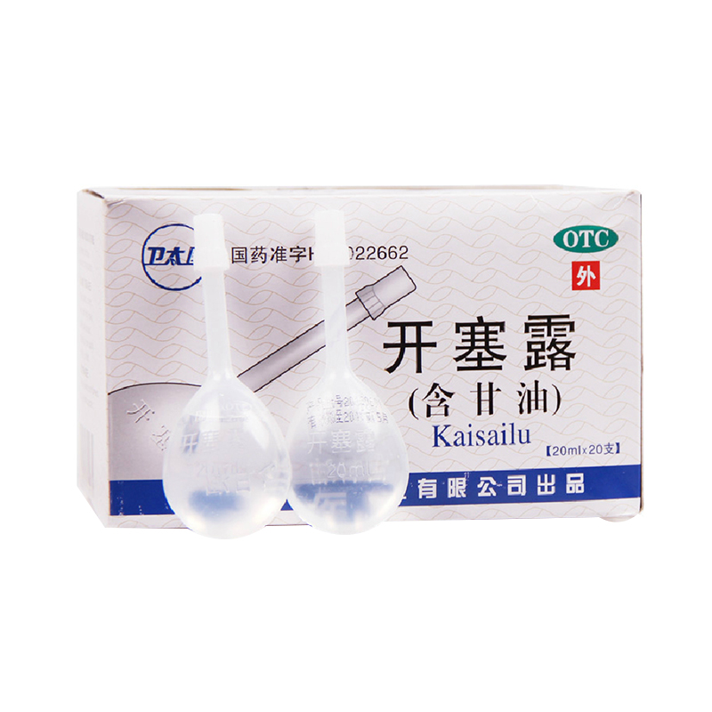 卫太医 开塞露含甘油 20支灌肠免剪大瓶大号成人 便秘通便 2盒