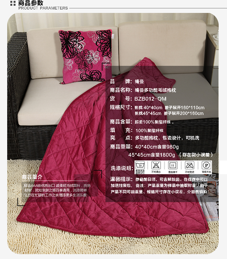 
                                        绮曼抱枕被子两用靠垫办公室靠枕 大号秋冬加厚午休车用抱枕被 驼色绗缝包边版 45cm*45cm                