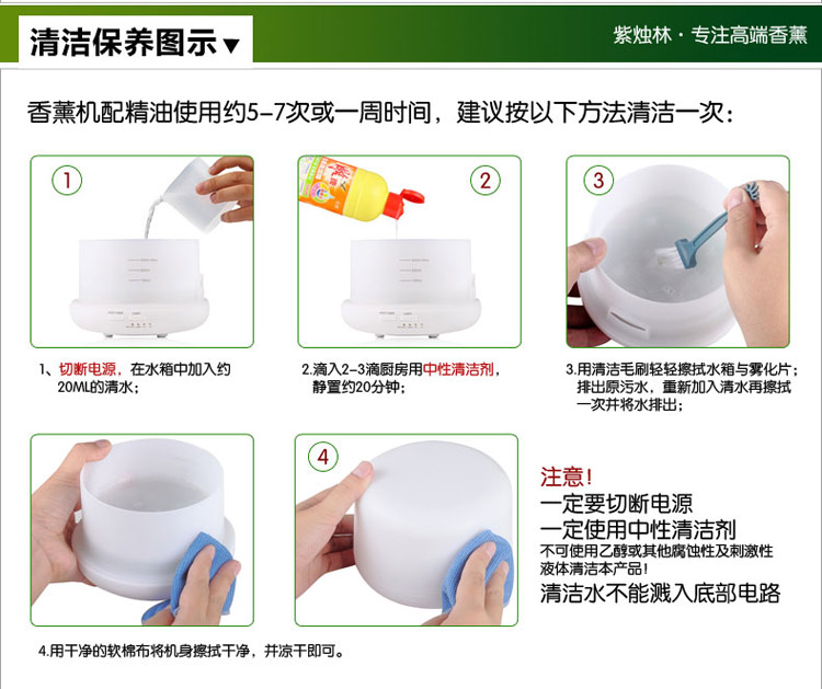 
                                        兰尼特（lynette） 高款300ML超声波香薰机加湿器插电香薰灯香薰炉精油灯熏香灯 赠3支精油  暖灯                