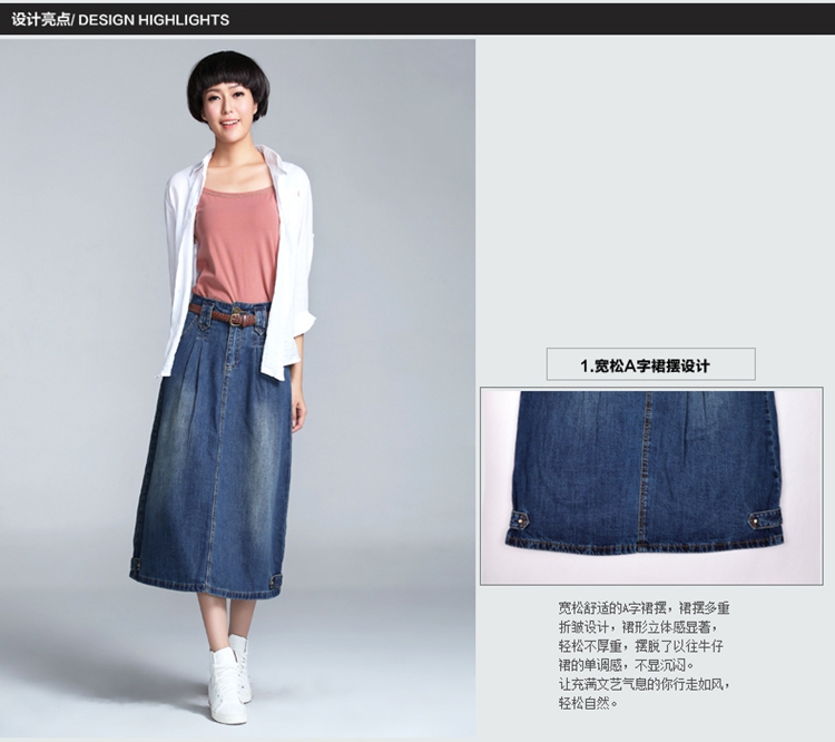 浪迪图2015秋牛仔裙女半身裙中长款 牛仔半身裙长裙大摆长裙A字裙 牛仔蓝 M 165/68A