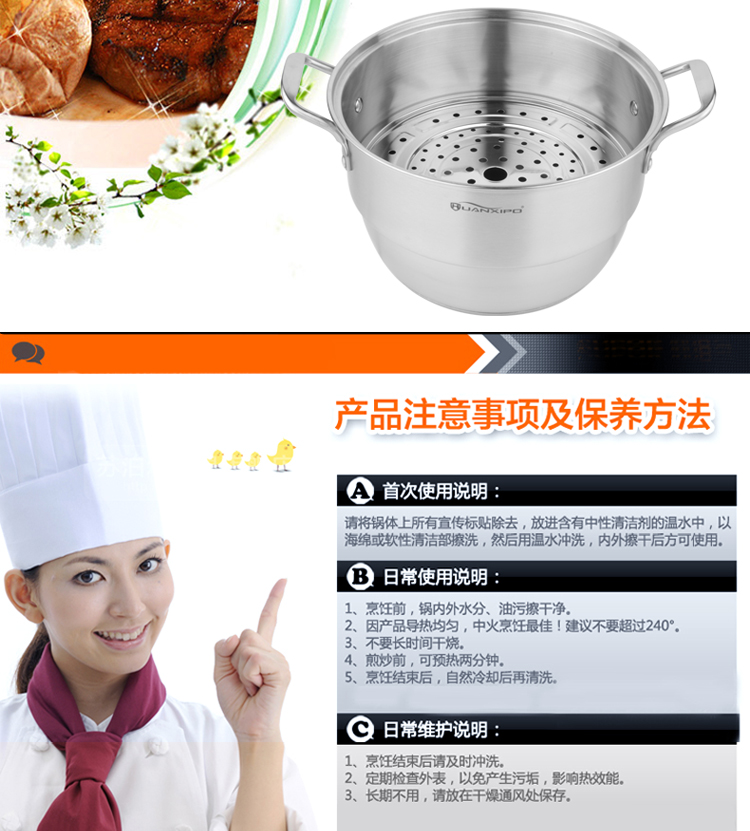 HUANXIPO 304不锈钢三层蒸锅26/28/30蒸笼 蒸屉 篦子加厚复底电磁炉通用 30cm蒸锅另外一个链接