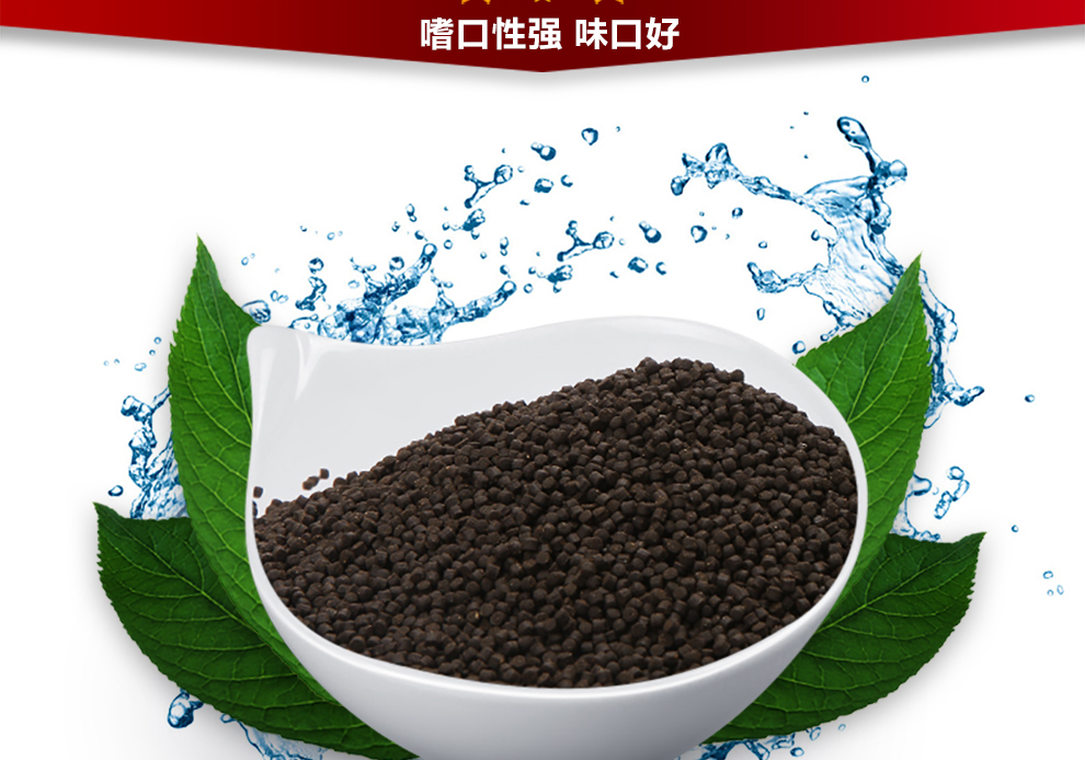 沉底鱼食饲料兰寿饲料增色艳红起头金鱼食锦鲤鹦鹉增色型鱼粮200ml