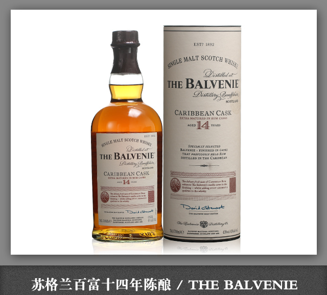 洋酒 苏格兰 Balvenie Doublewood百富 单一麦