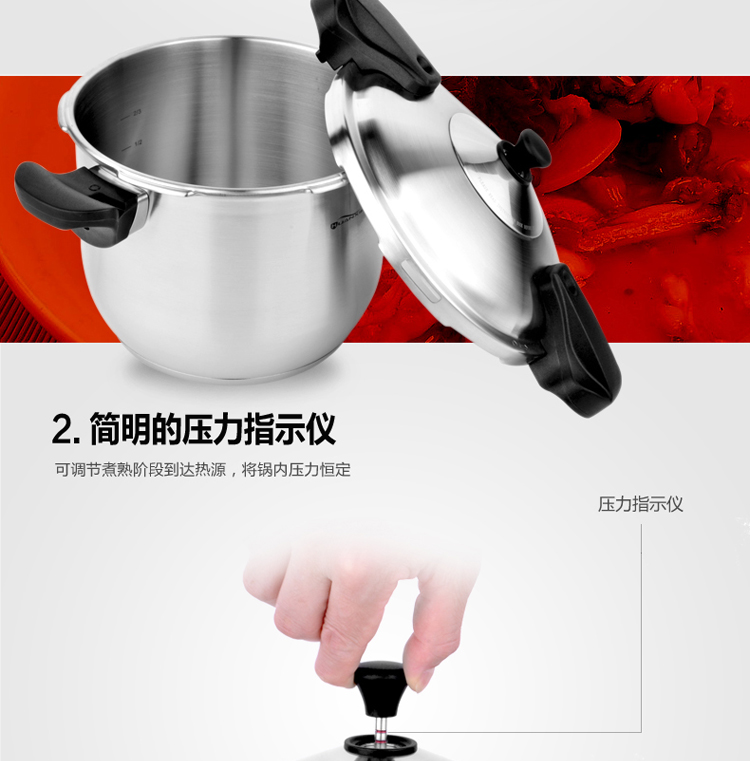 
                                        HUANXIPO 德国加厚食品级304不锈钢压力锅22cm加深高压锅6L复底电磁炉通用 6升压力锅                