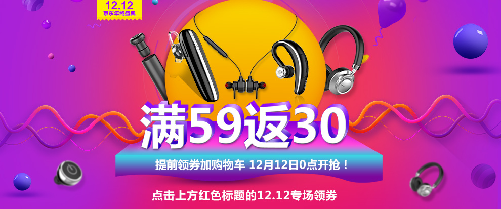 havit\/海威特 I9蓝牙耳机无线运动车载挂耳耳塞