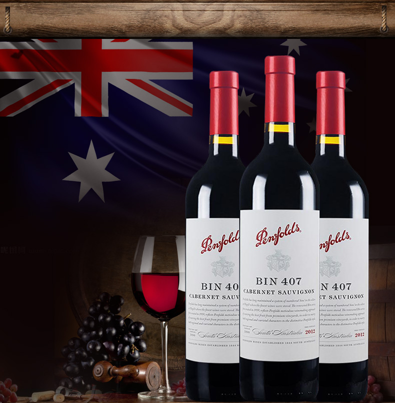 上海进口葡萄酒专卖\/\/奔富 bin407赤霞珠干红价