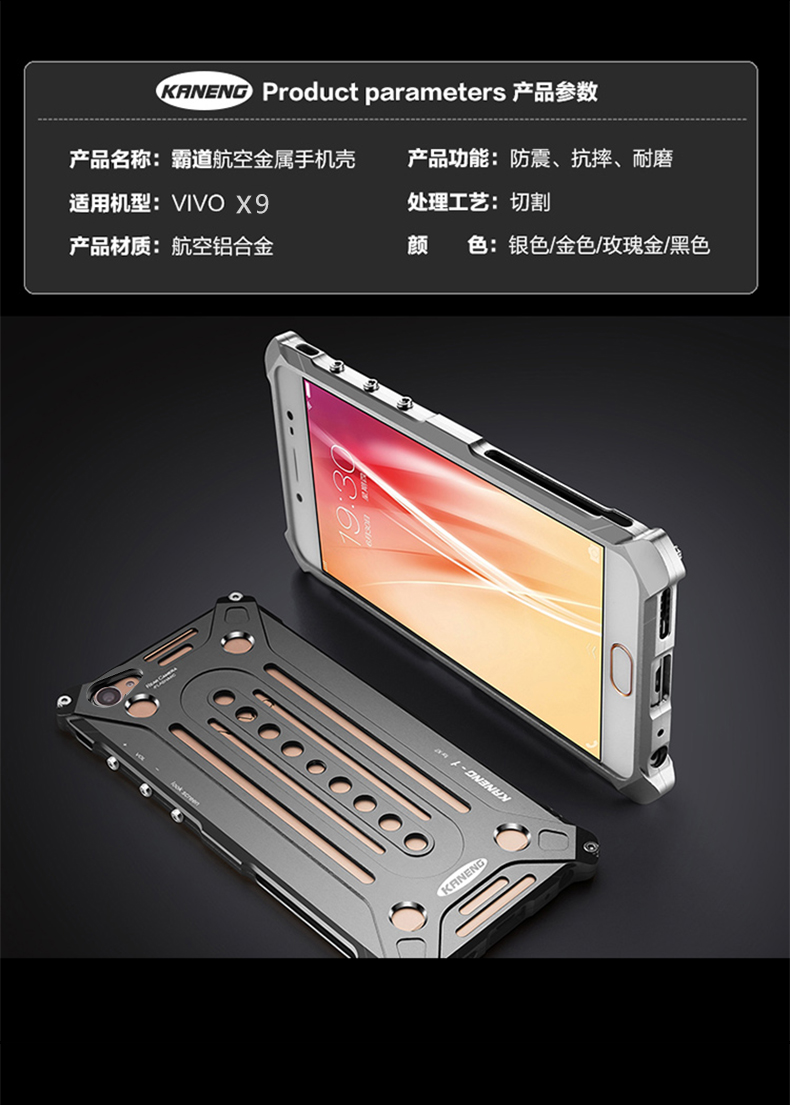 KANENG Powerful Aluminum Shell Shockproof Aerospace Metal Case Cover for vivo X9