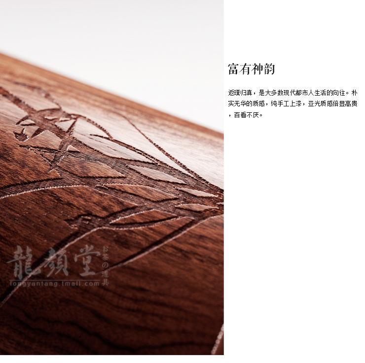 龙颜堂《雕兰》红酸枝木茶叶罐 手工雕刻实木密封茶仓存茶醒茶罐