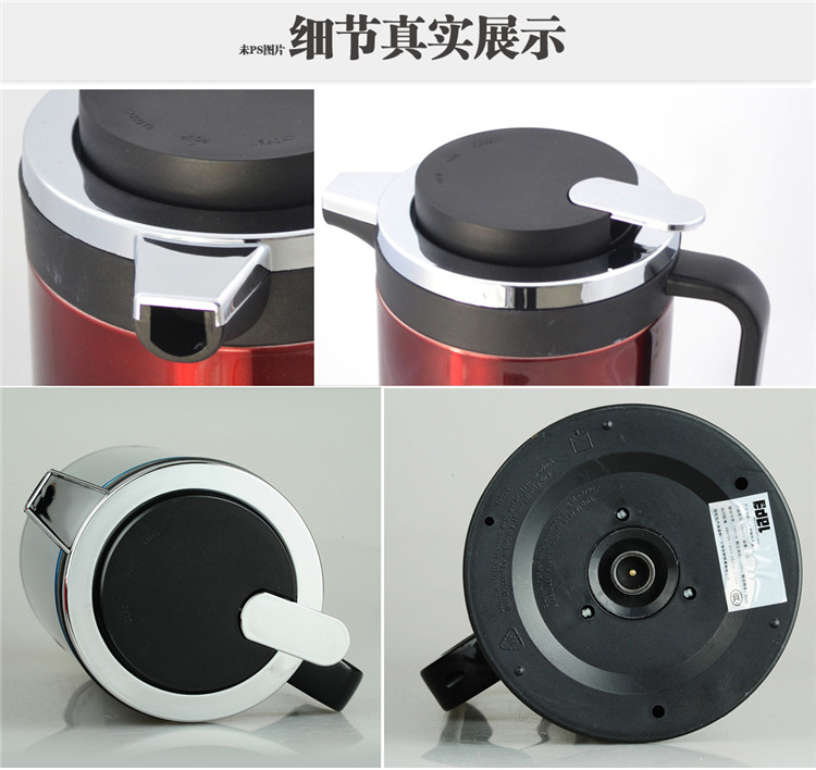 宜阁(edei)CH20-1炫彩不锈钢双层保温电水壶2L 电热烧水煮开水热水壶保温暖瓶 酒红