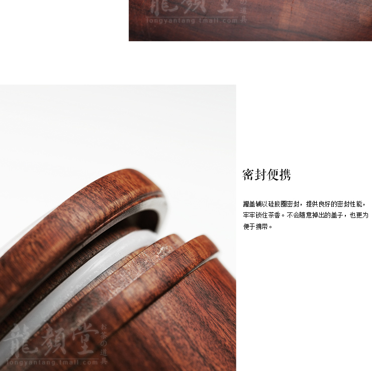 龙颜堂《雕兰》红酸枝木茶叶罐 手工雕刻实木密封茶仓存茶醒茶罐
