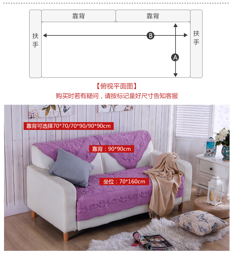 
                                        福巢 欧式沙发垫 坐垫 椅垫 全棉绣花布艺沙发巾 加厚防滑秋冬经典纯色 雅白 90*90CM一片                