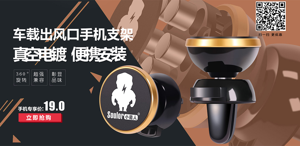 小能人(soulor)平衡充汽车应急启动电源车载启