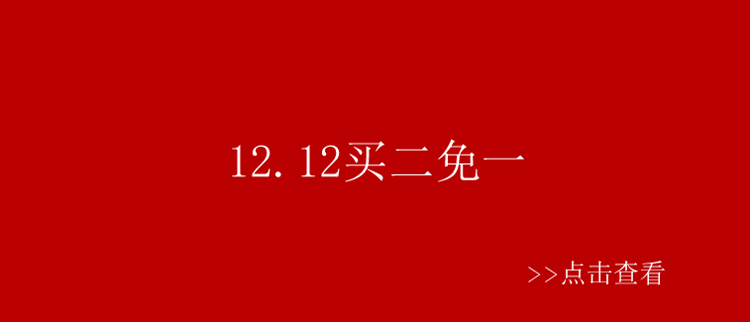 大管家苹果手机加密U盘32G iPhone7s移动16