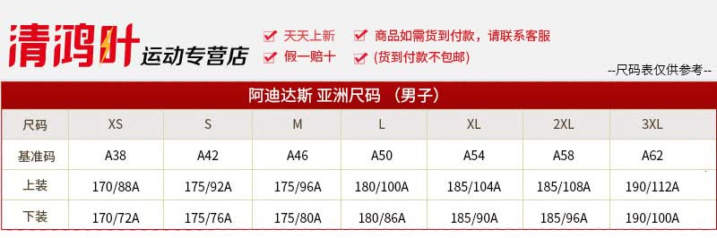 adidas阿迪达斯neo男装t恤夏季新品运动休闲透气纯棉短袖ce1050 df ce