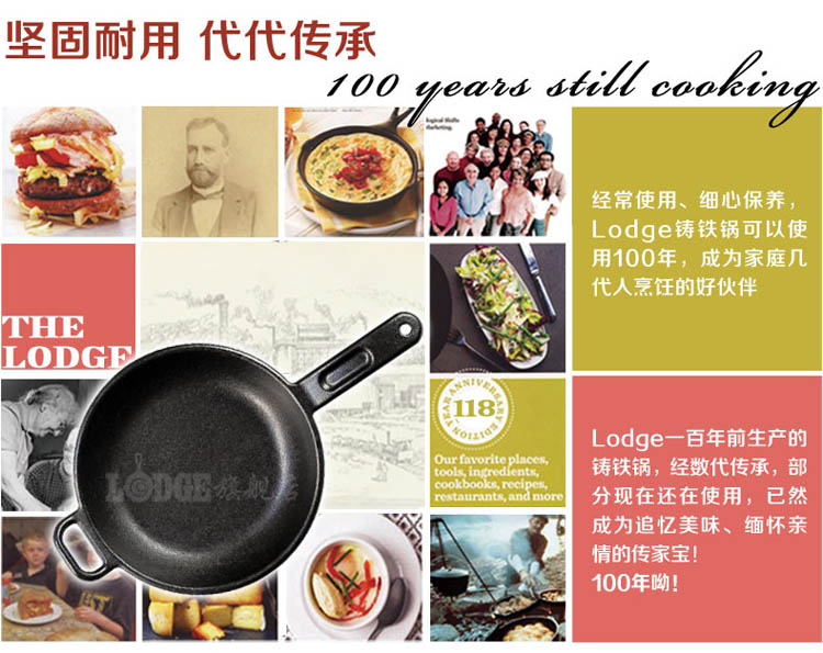 孤品Lodge美国进口铸铁锅无涂层30cm平底炒锅P12S3-1